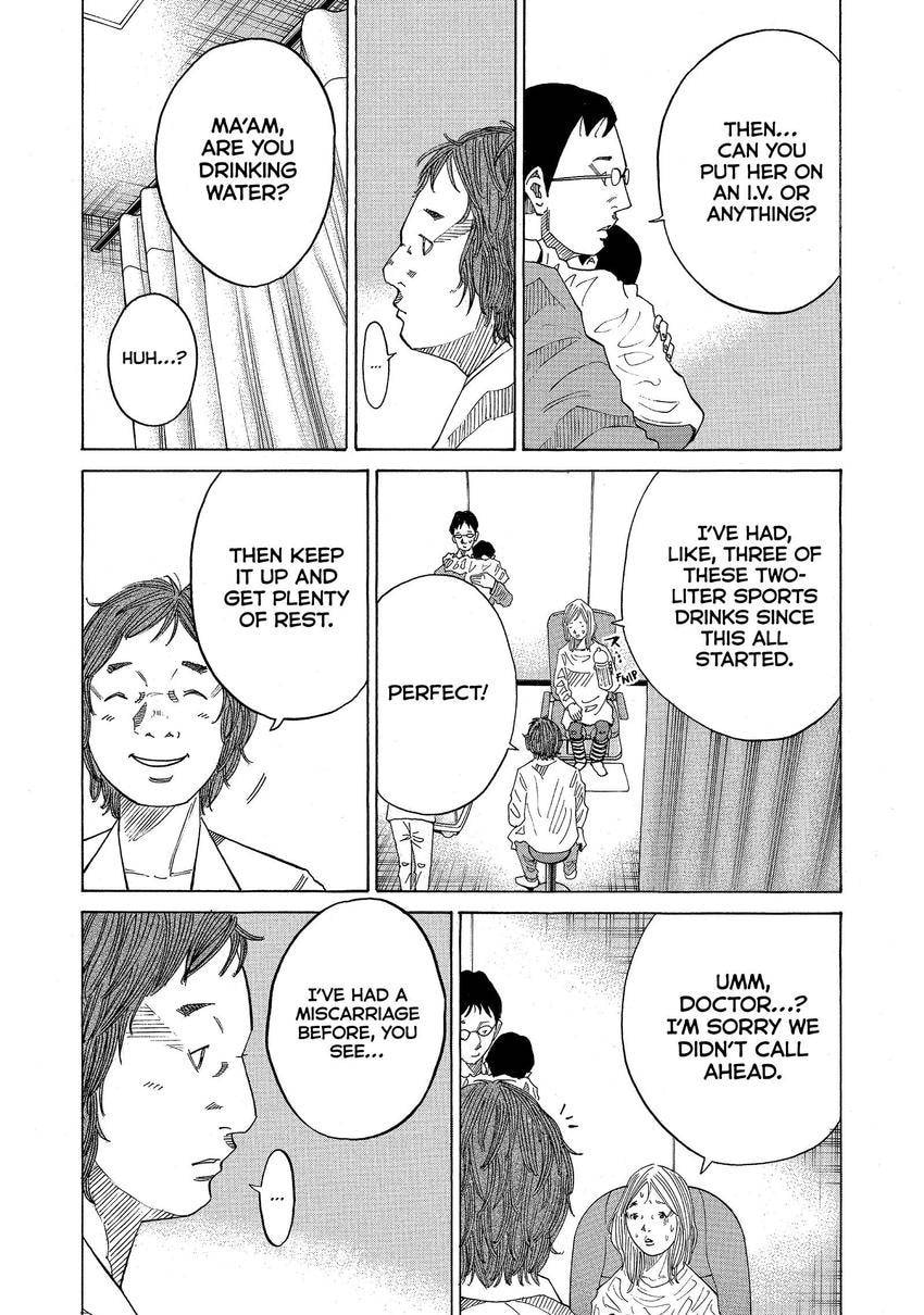 Kounodori: Dr. Stork Chapter 147 page 5 - 