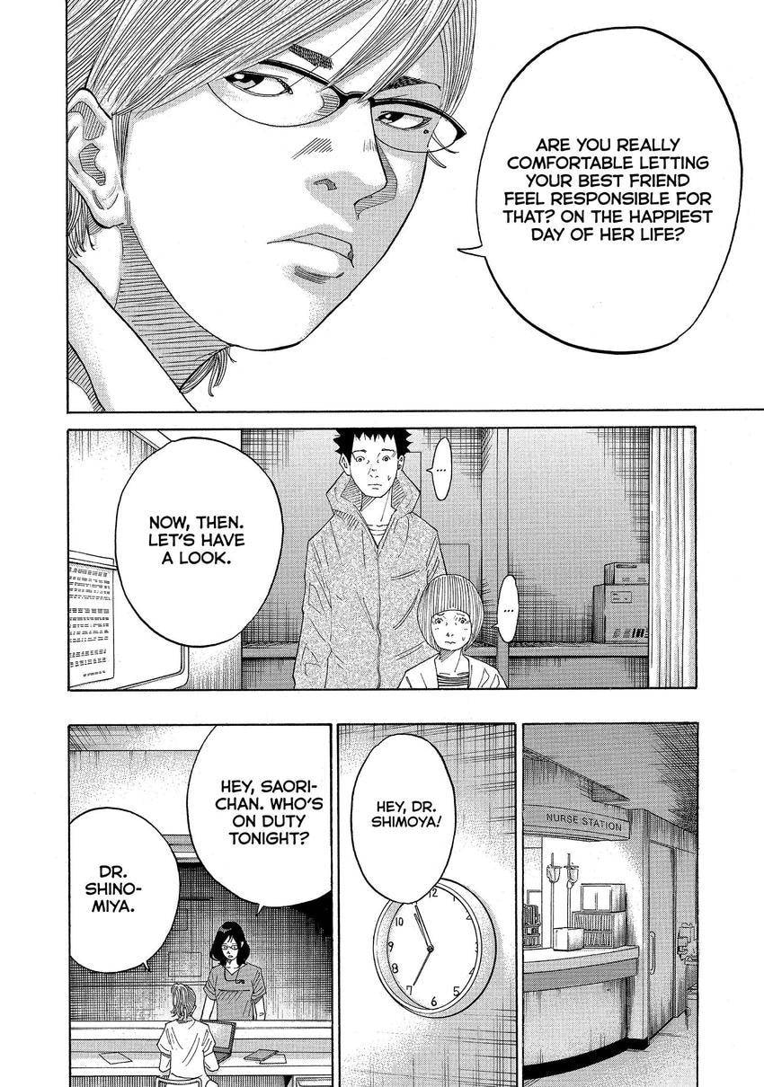 Kounodori: Dr. Stork Chapter 148 page 4 - 