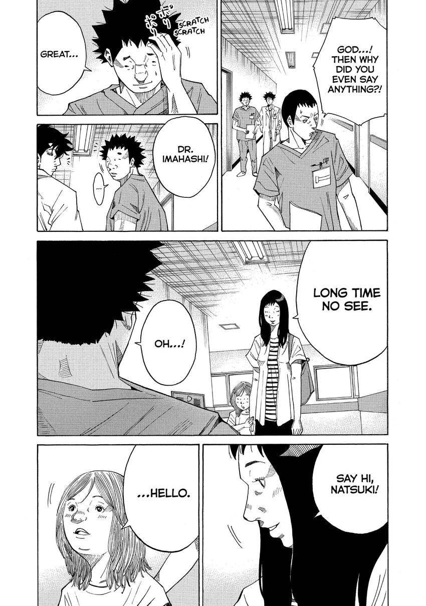 Kounodori: Dr. Stork Chapter 151 page 10 - 