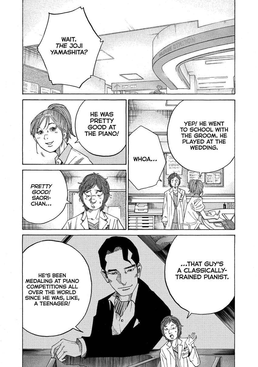 Kounodori: Dr. Stork Chapter 153 page 3 - 