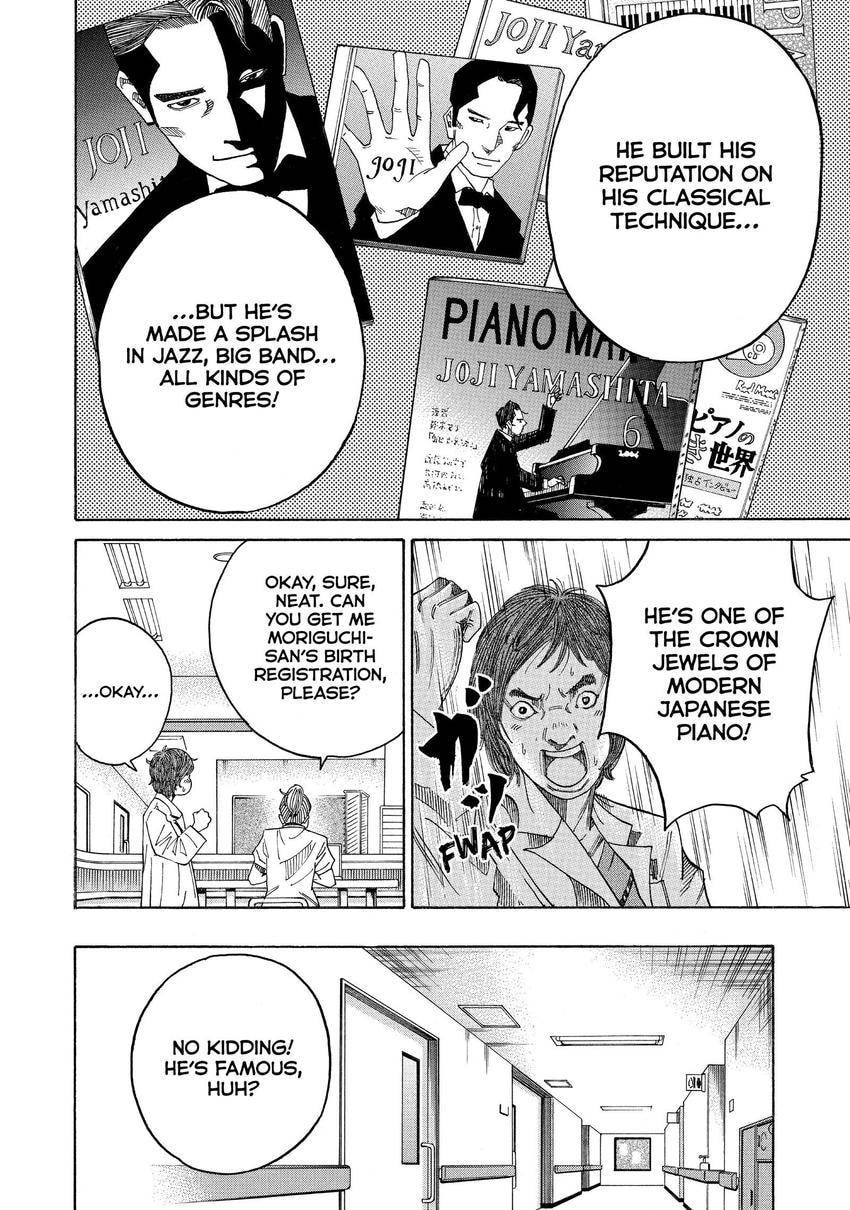 Kounodori: Dr. Stork Chapter 153 page 4 - 