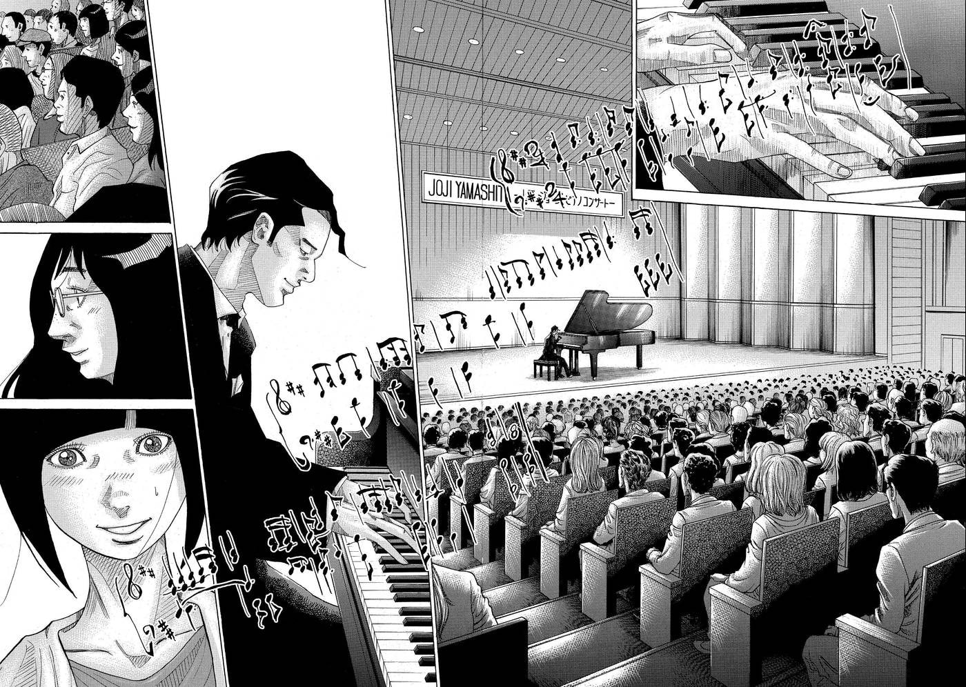 Kounodori: Dr. Stork Chapter 156 page 4 - 