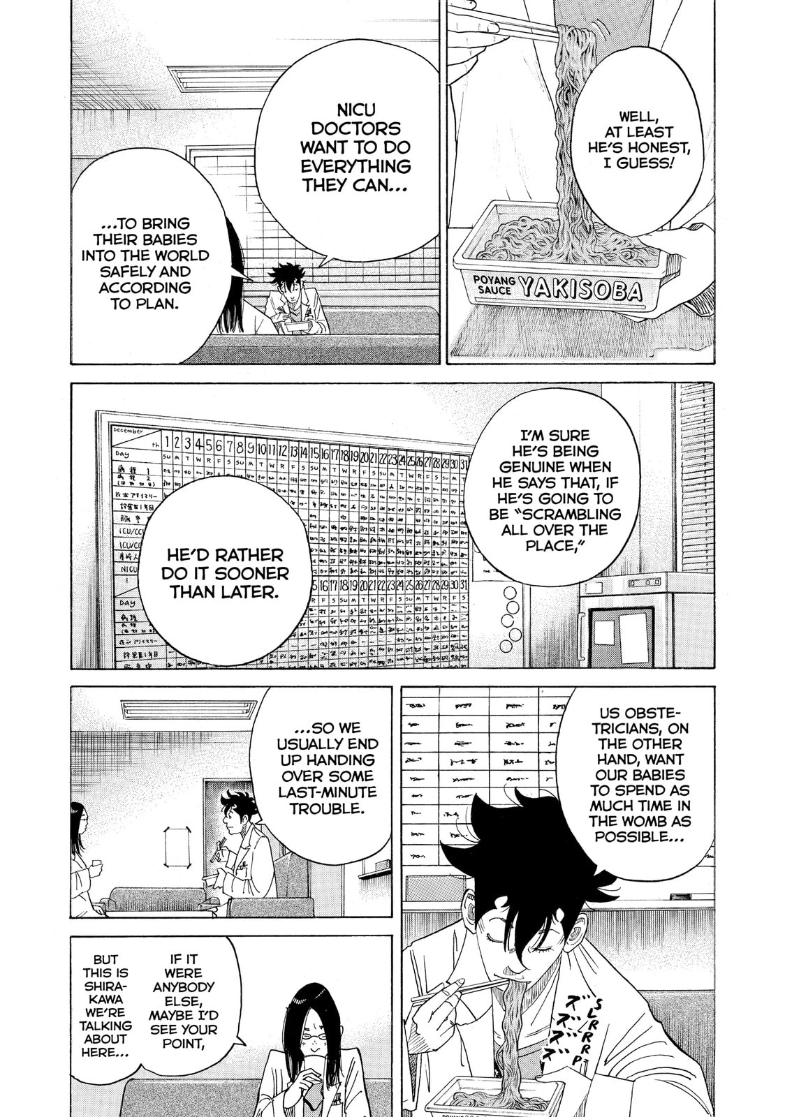 Kounodori: Dr. Stork Chapter 16.2 page 9 - 