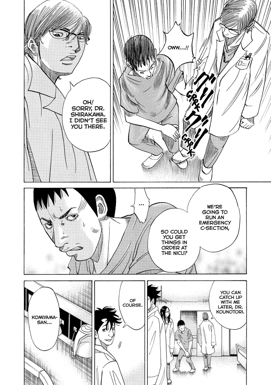 Kounodori: Dr. Stork Chapter 16.3 page 6 - 