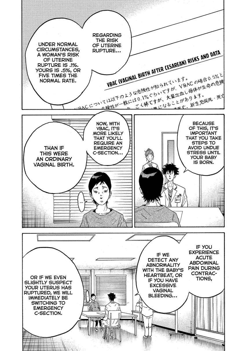 Kounodori: Dr. Stork Chapter 161 page 3 - 