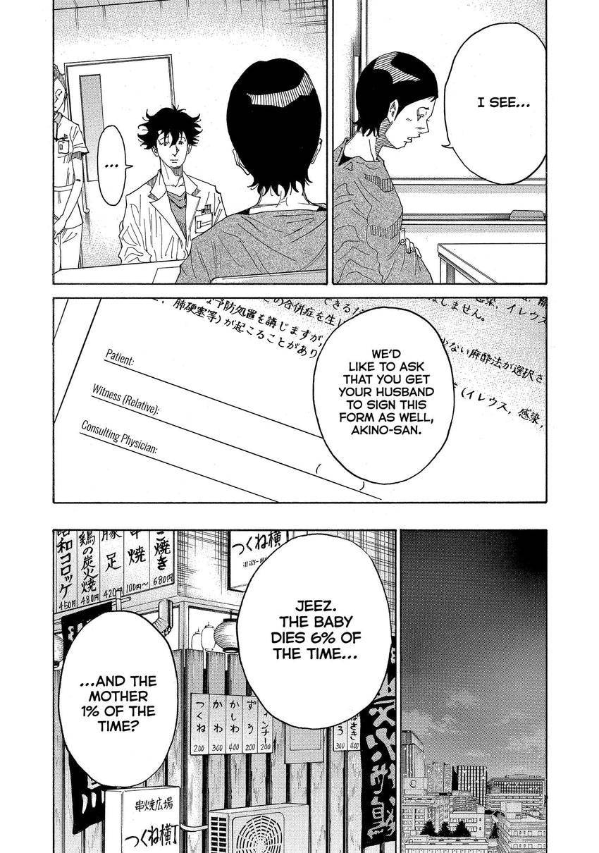 Kounodori: Dr. Stork Chapter 161 page 4 - 