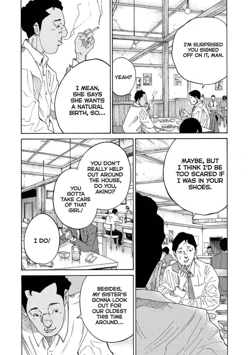 Kounodori: Dr. Stork Chapter 161 page 5 - 