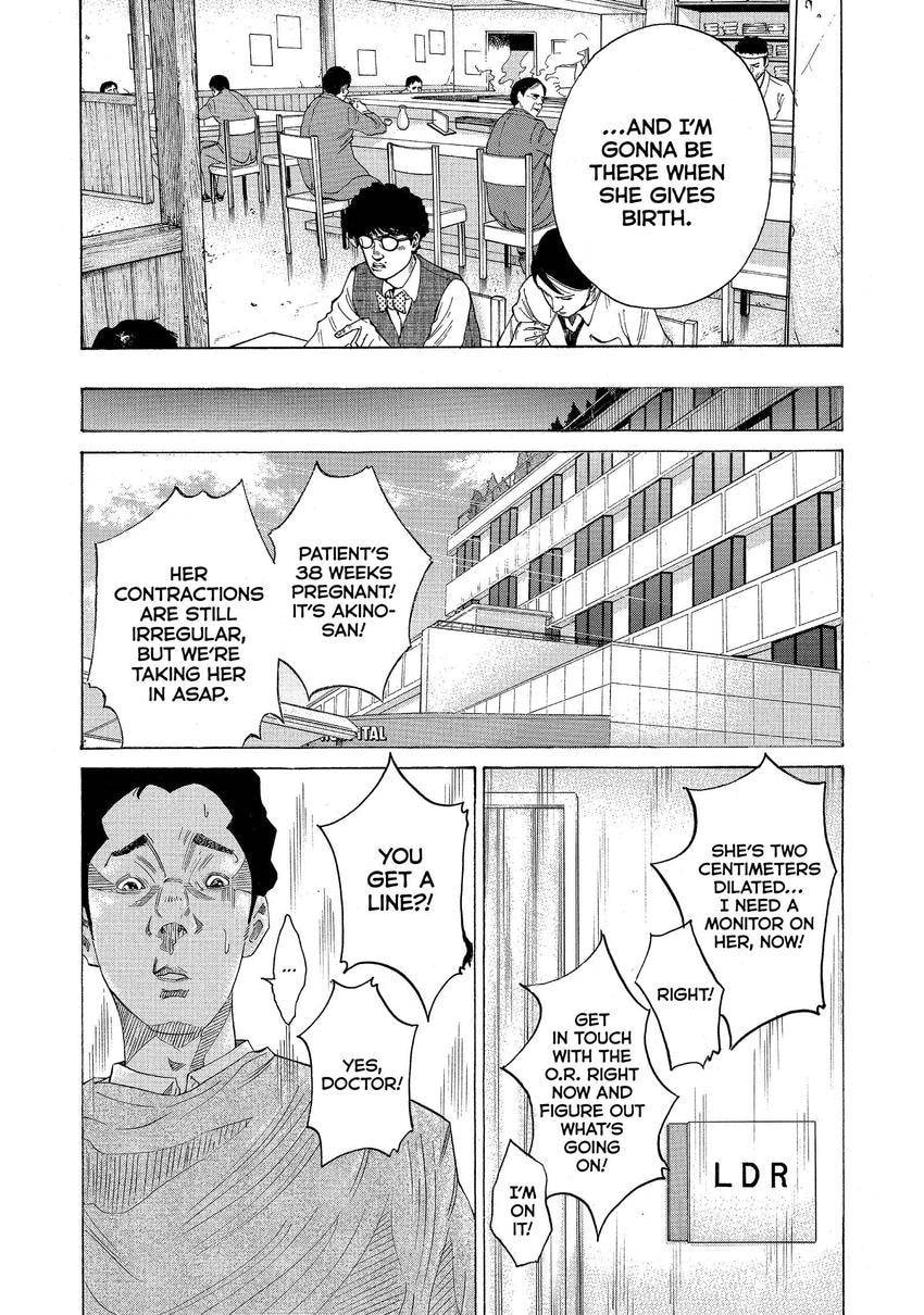Kounodori: Dr. Stork Chapter 161 page 6 - 