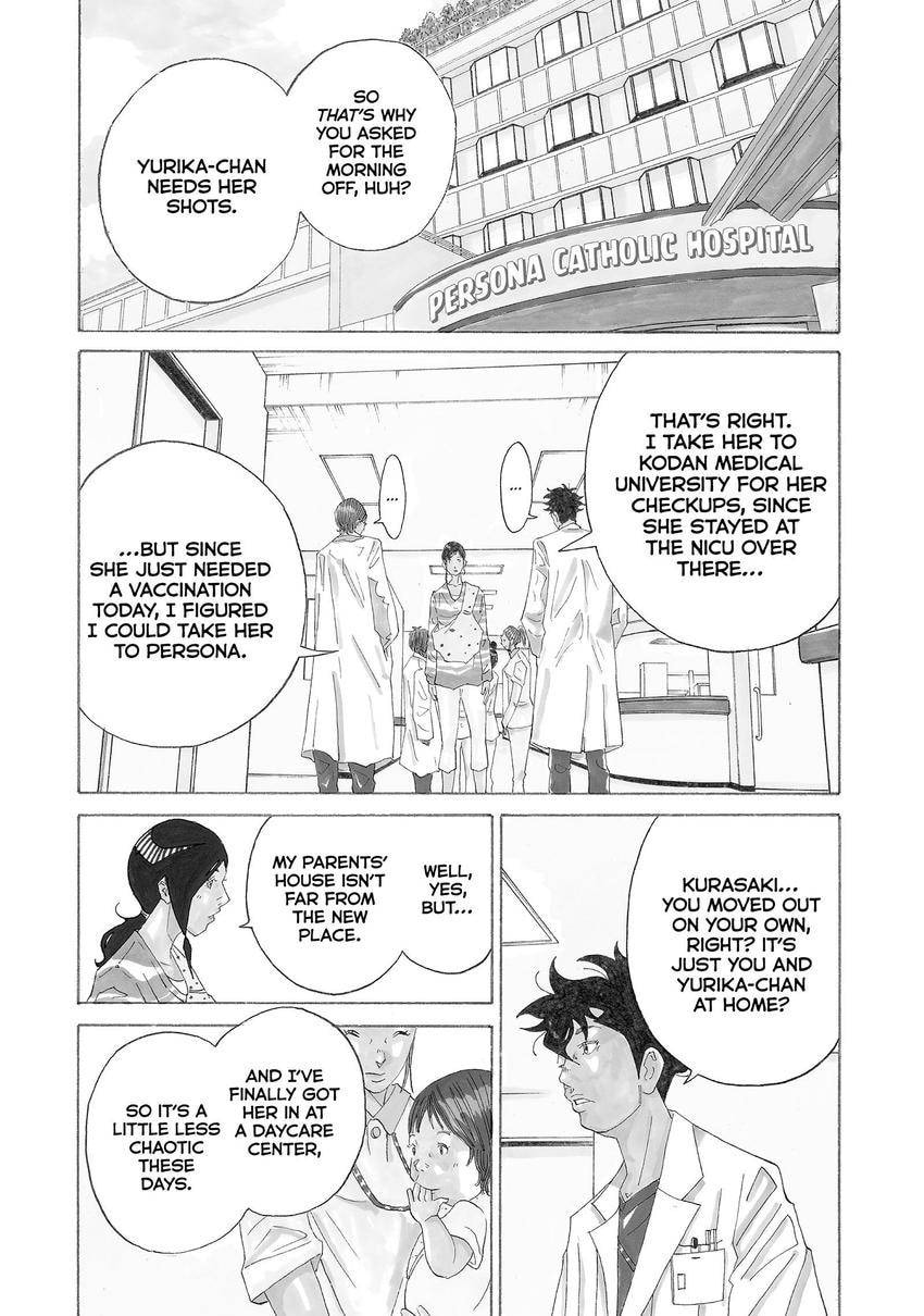Kounodori: Dr. Stork Chapter 162 page 5 - 