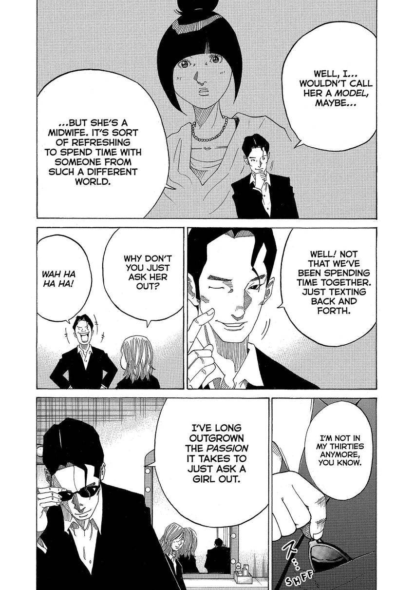 Kounodori: Dr. Stork Chapter 167 page 5 - 