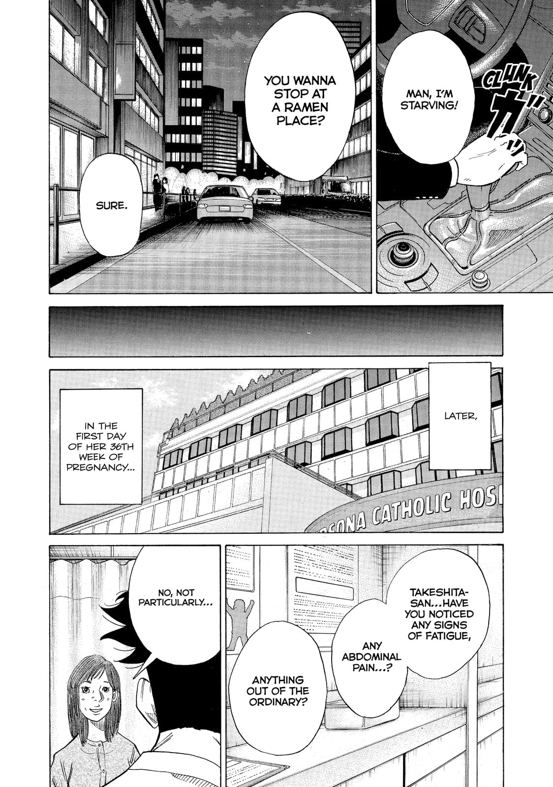 Kounodori: Dr. Stork Chapter 17.3 page 8 - 