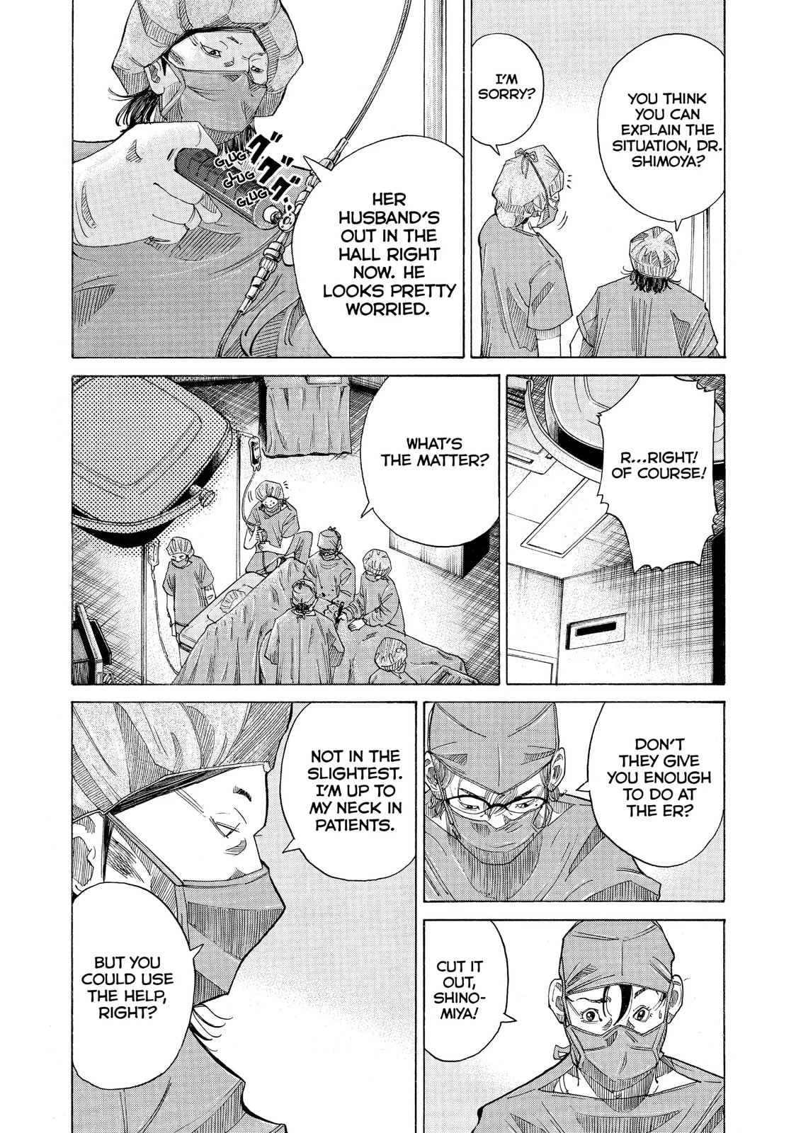 Kounodori: Dr. Stork Chapter 17.5 page 3 - 