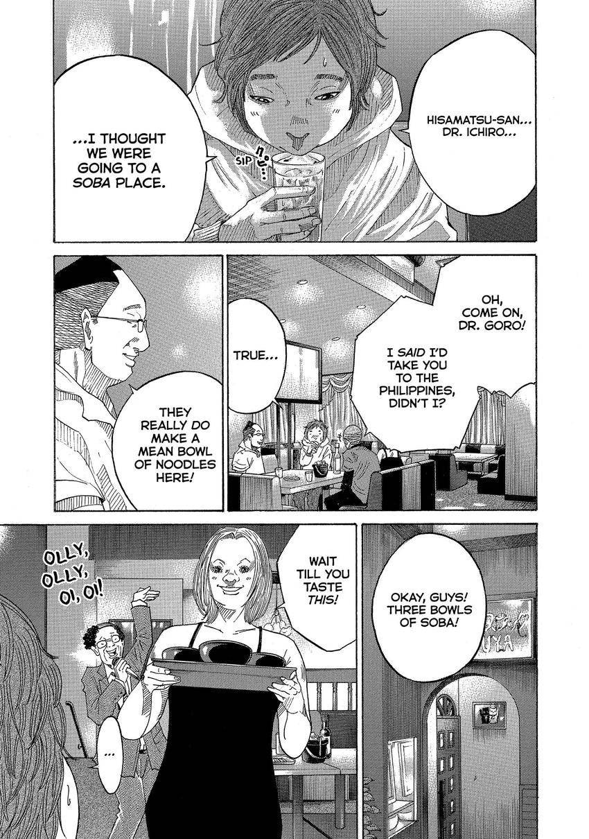 Kounodori: Dr. Stork Chapter 175 page 13 - 