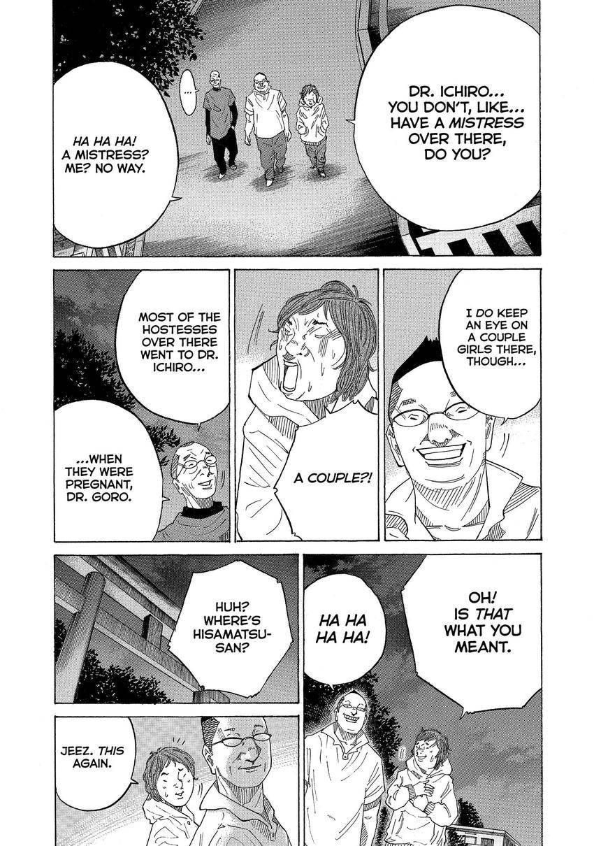 Kounodori: Dr. Stork Chapter 175 page 15 - 