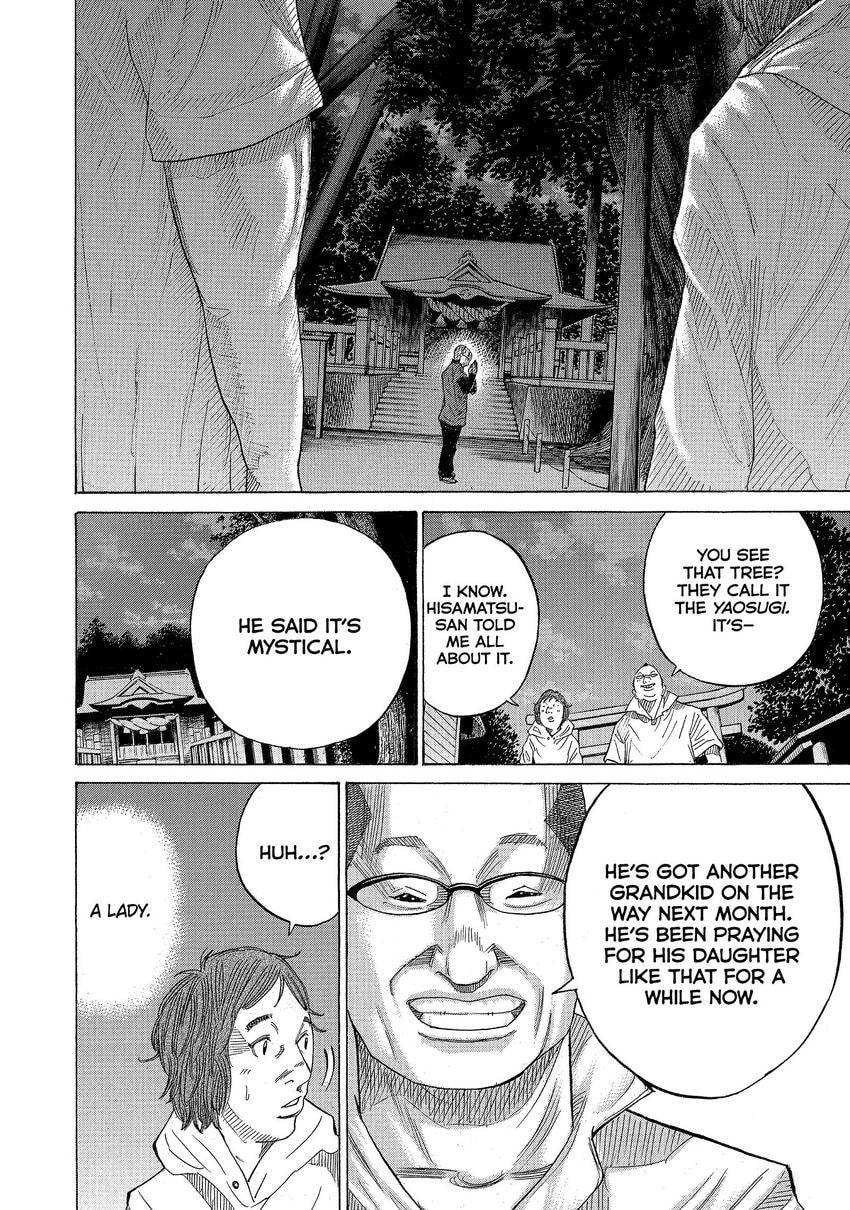 Kounodori: Dr. Stork Chapter 175 page 16 - 