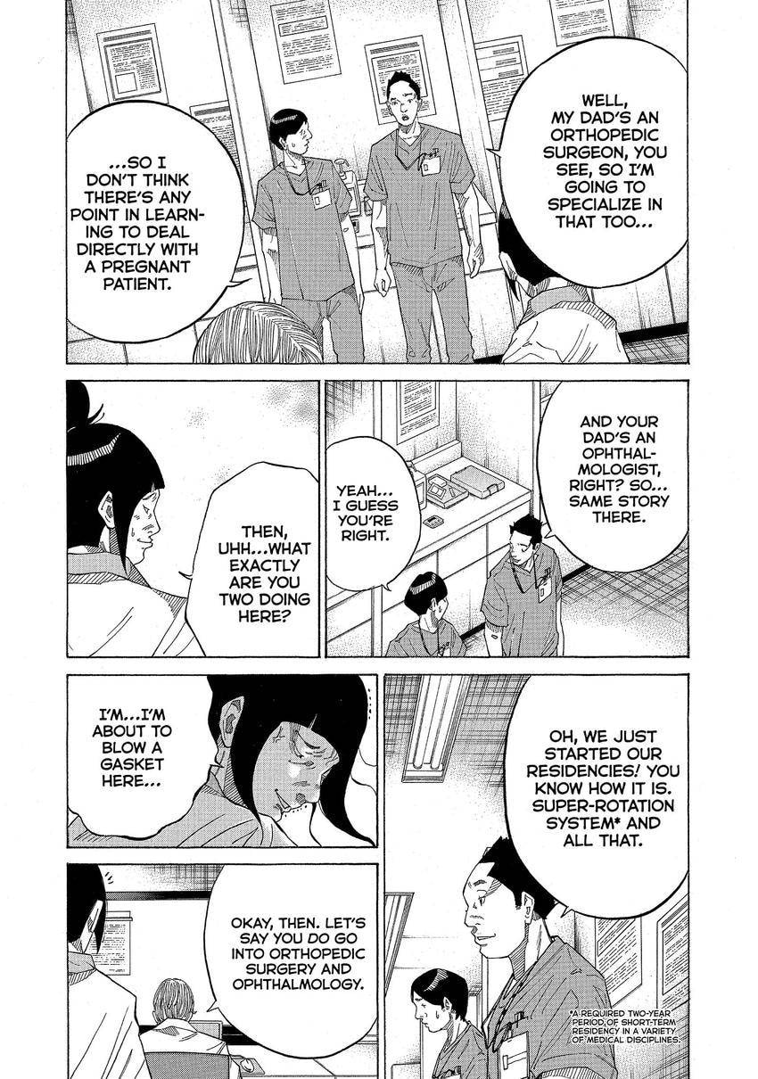Kounodori: Dr. Stork Chapter 175 page 4 - 