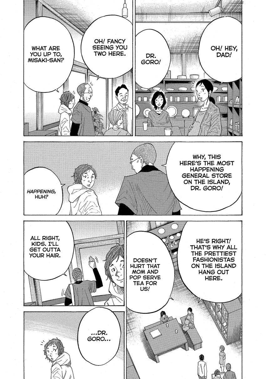 Kounodori: Dr. Stork Chapter 175 page 8 - 
