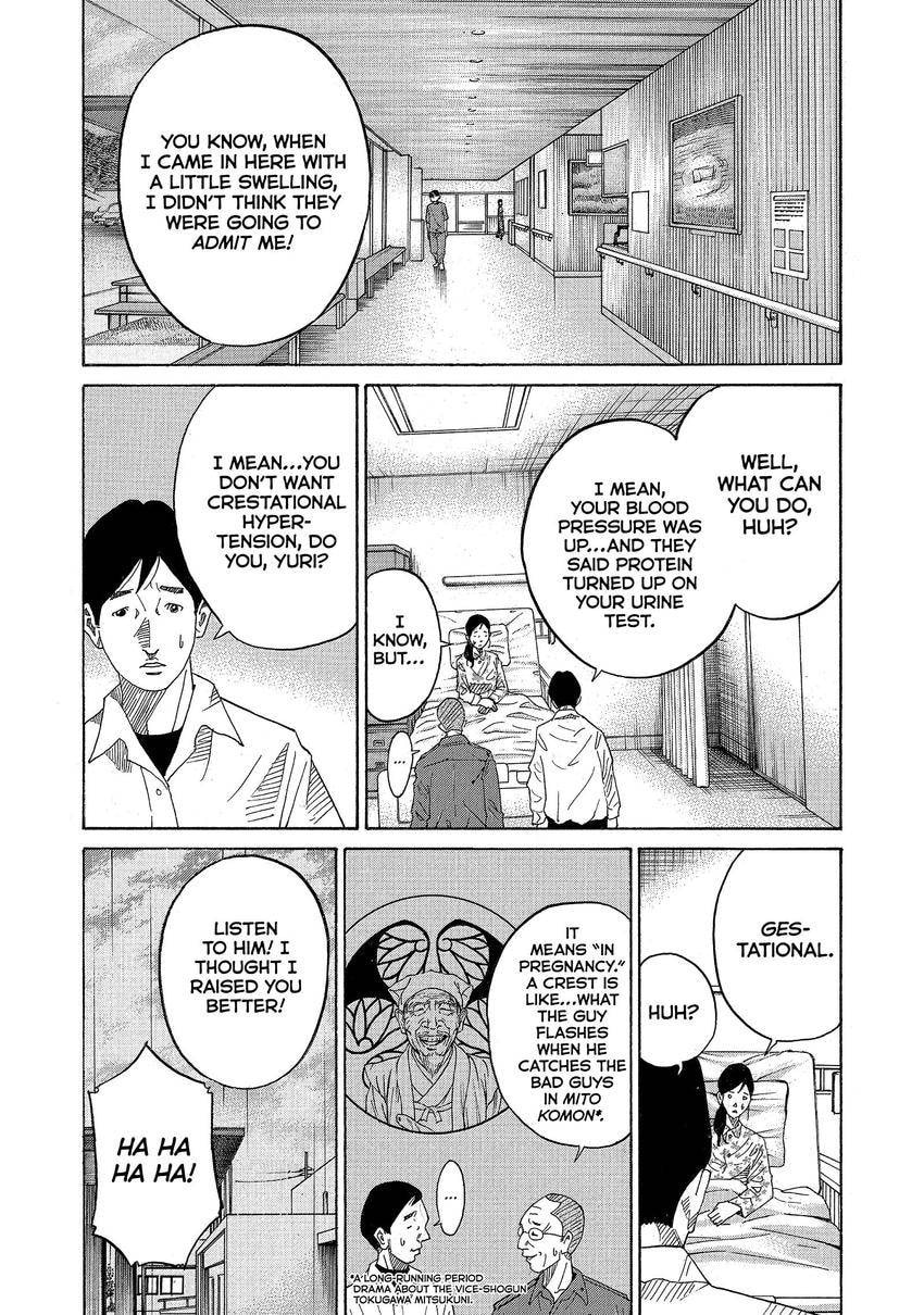 Kounodori: Dr. Stork Chapter 176 page 3 - 