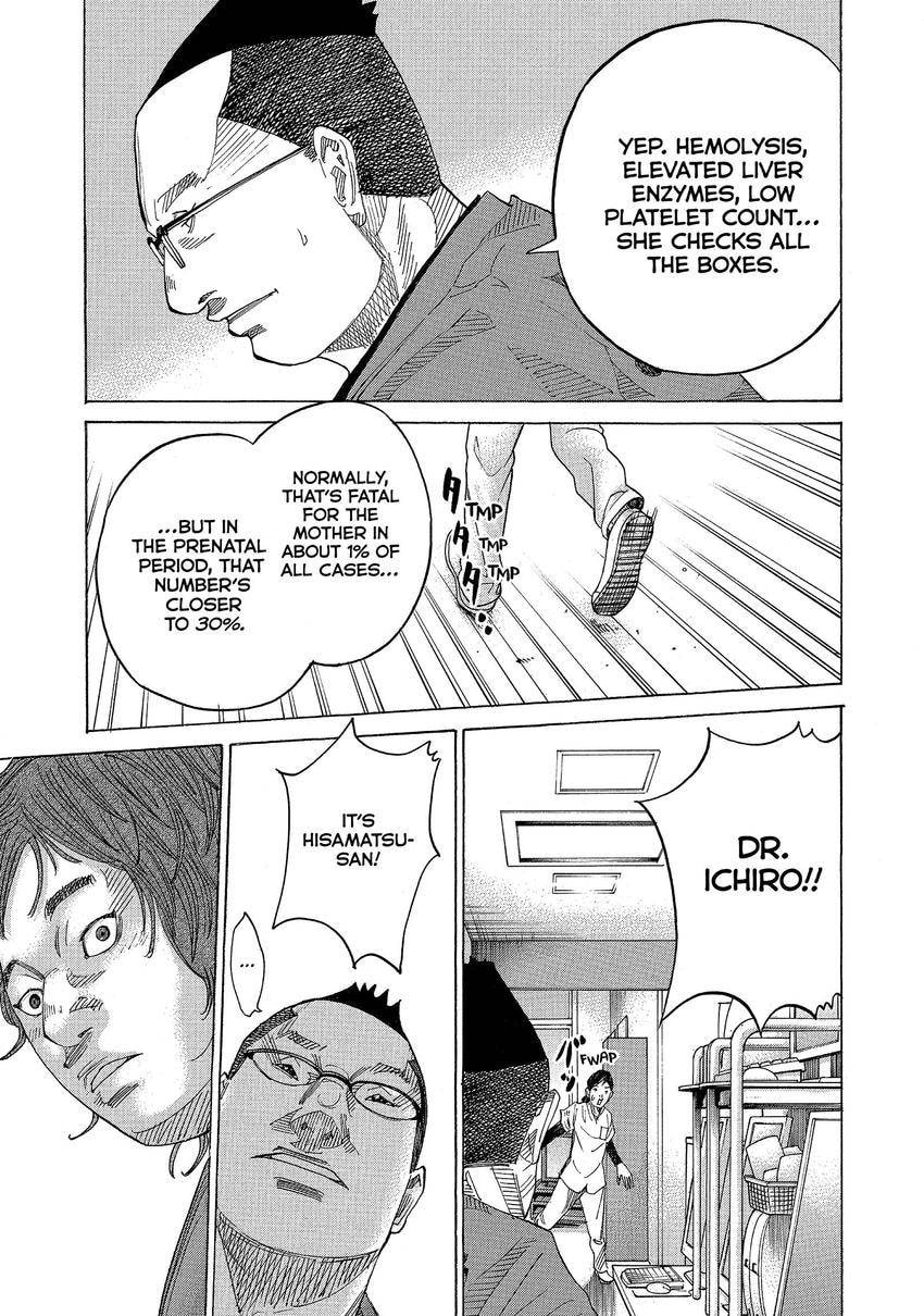 Kounodori: Dr. Stork Chapter 177 page 3 - 