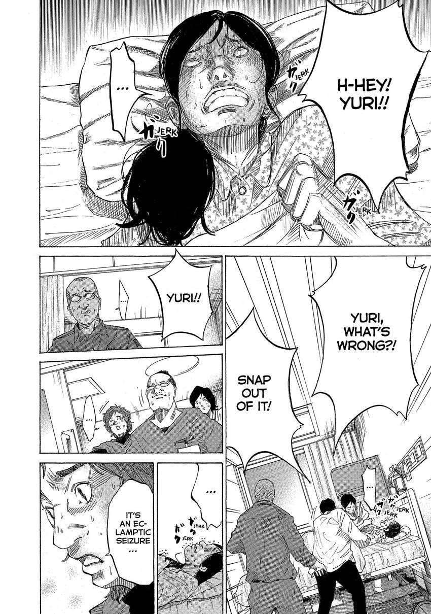 Kounodori: Dr. Stork Chapter 177 page 4 - 