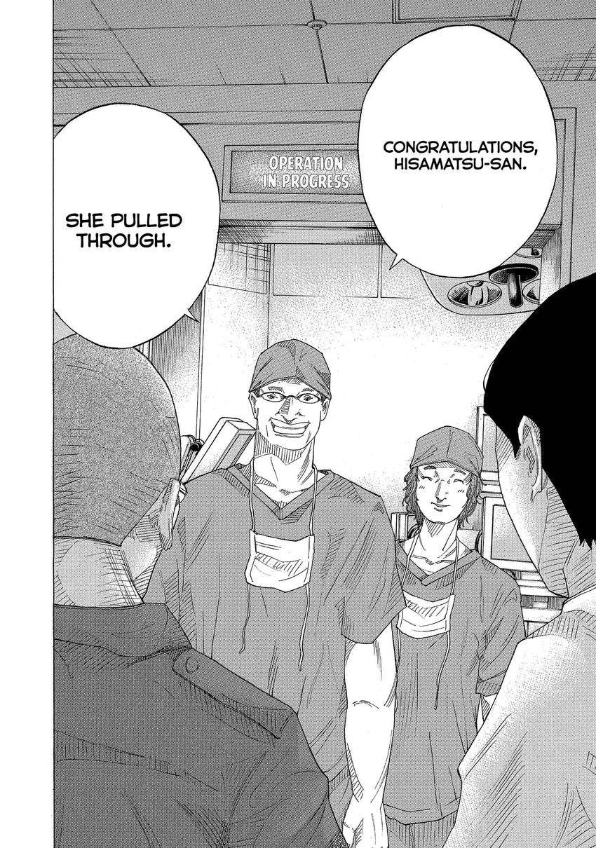 Kounodori: Dr. Stork Chapter 178 page 2 - 