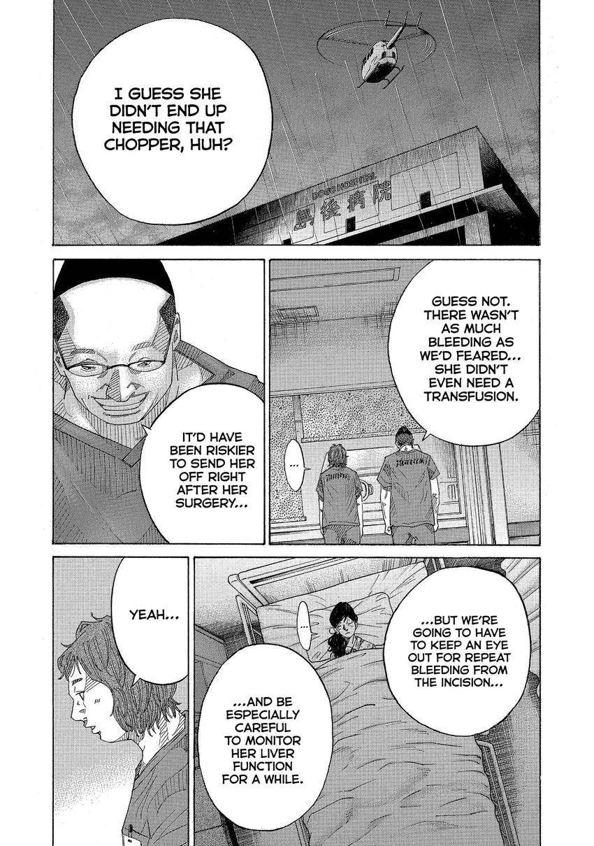 Kounodori: Dr. Stork Chapter 178 page 3 - 
