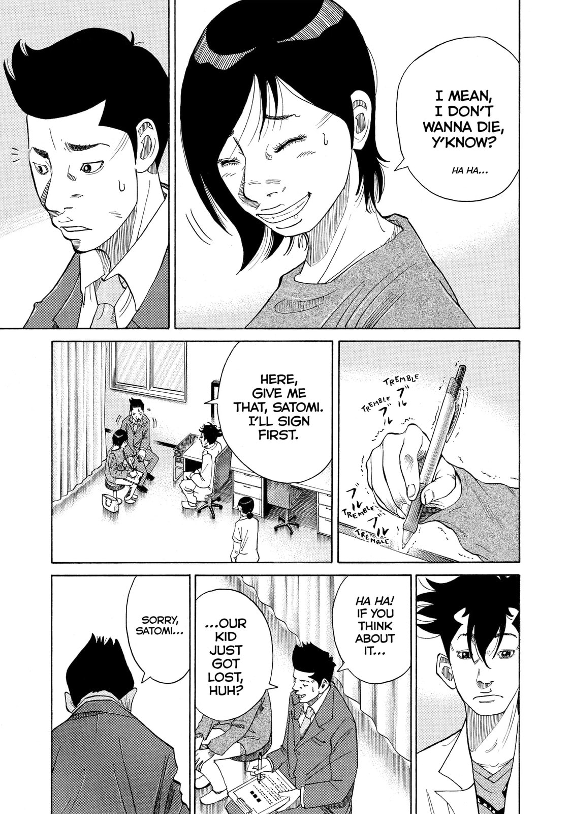 Kounodori: Dr. Stork Chapter 18.2 page 7 - 