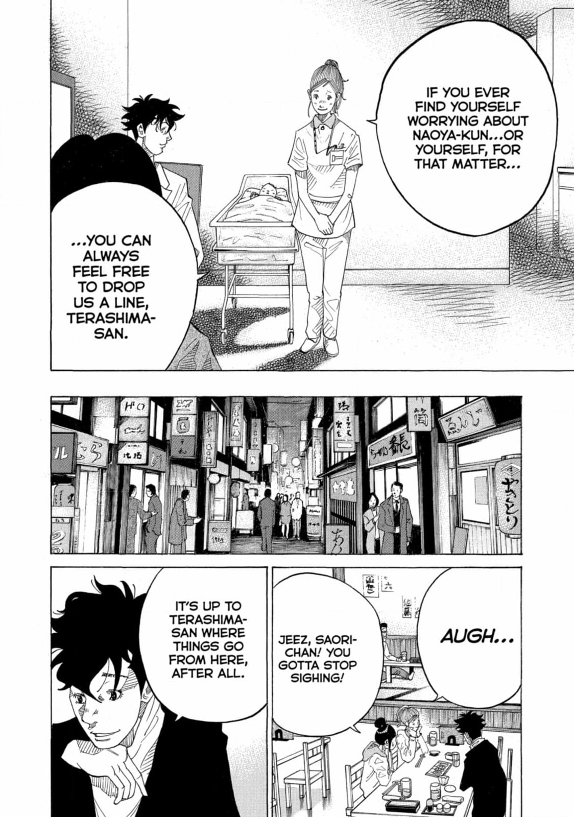 Kounodori: Dr. Stork Chapter 182 page 33 - 