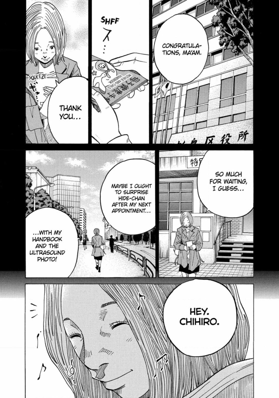 Kounodori: Dr. Stork Chapter 183 page 6 - 