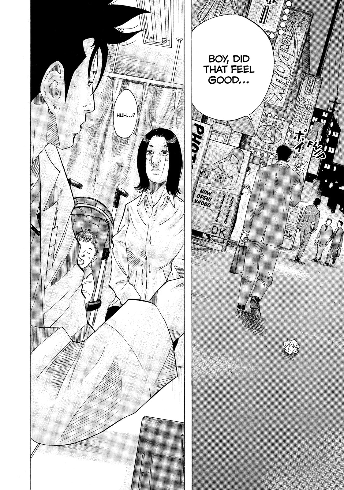 Kounodori: Dr. Stork Chapter 19.1 page 3 - 
