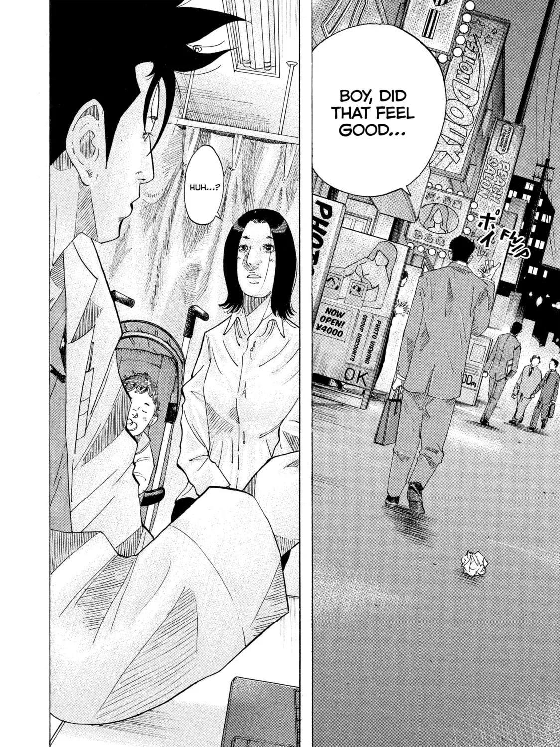 Kounodori: Dr. Stork Chapter 19 page 3 - 