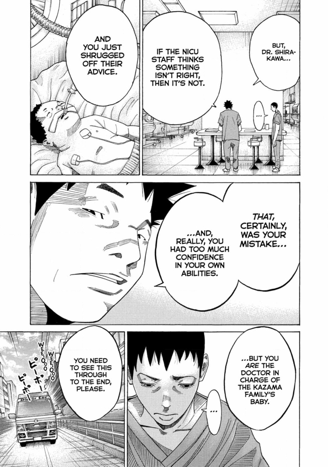 Kounodori: Dr. Stork Chapter 192 page 7 - 