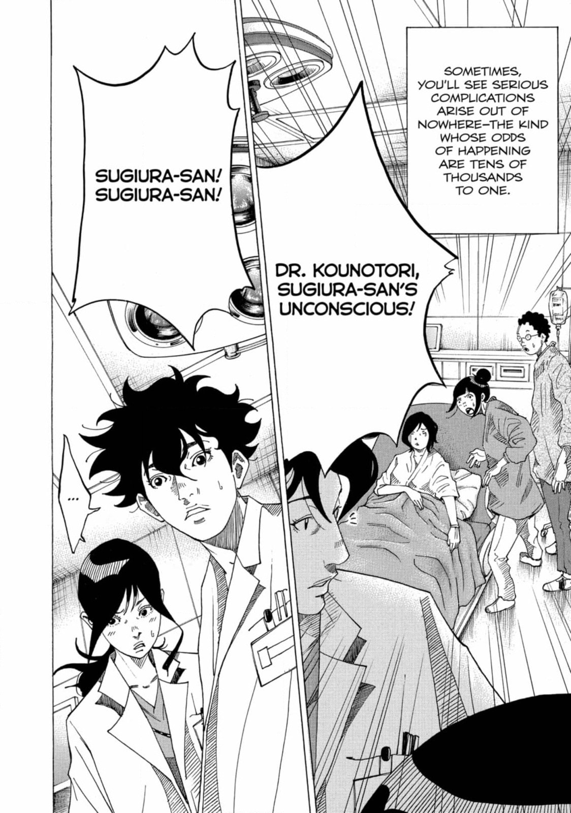 Kounodori: Dr. Stork Chapter 194 page 3 - 