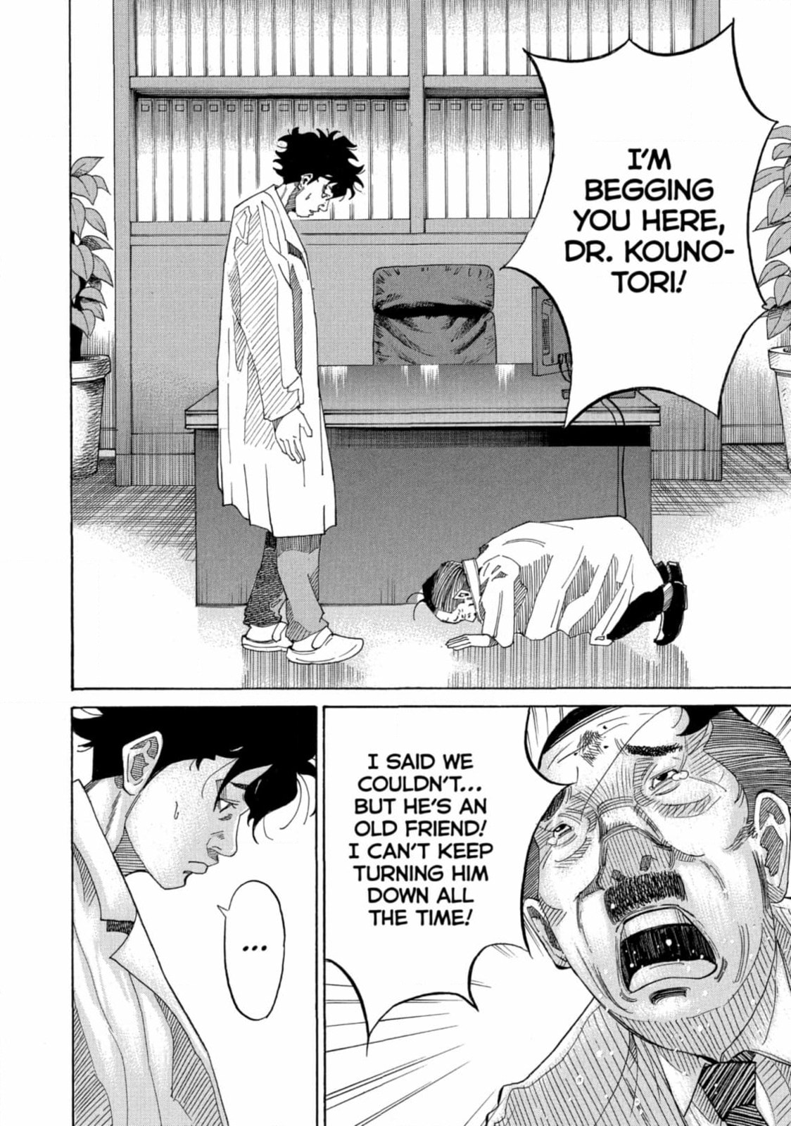 Kounodori: Dr. Stork Chapter 199 page 23 - 