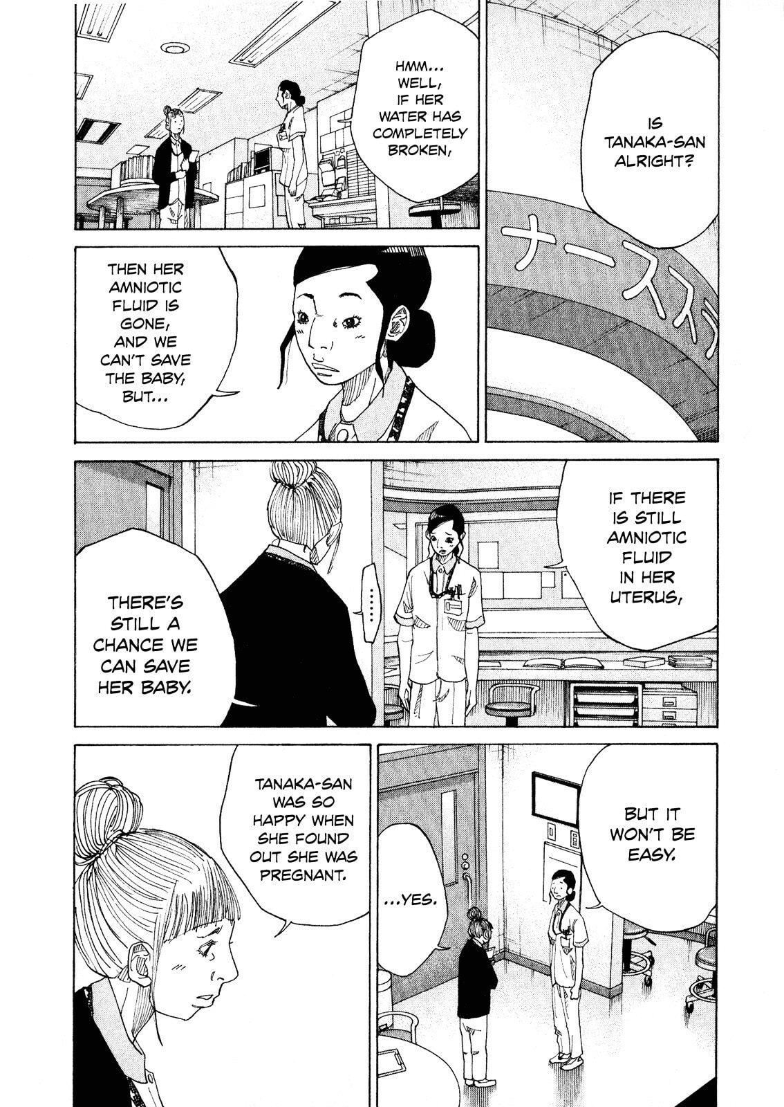 Kounodori: Dr. Stork Chapter 2.1 page 13 - 