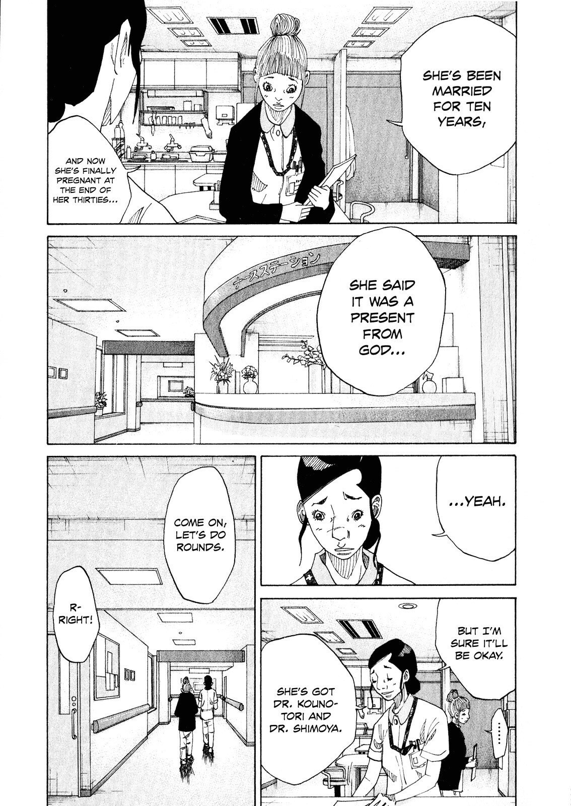 Kounodori: Dr. Stork Chapter 2.1 page 14 - 