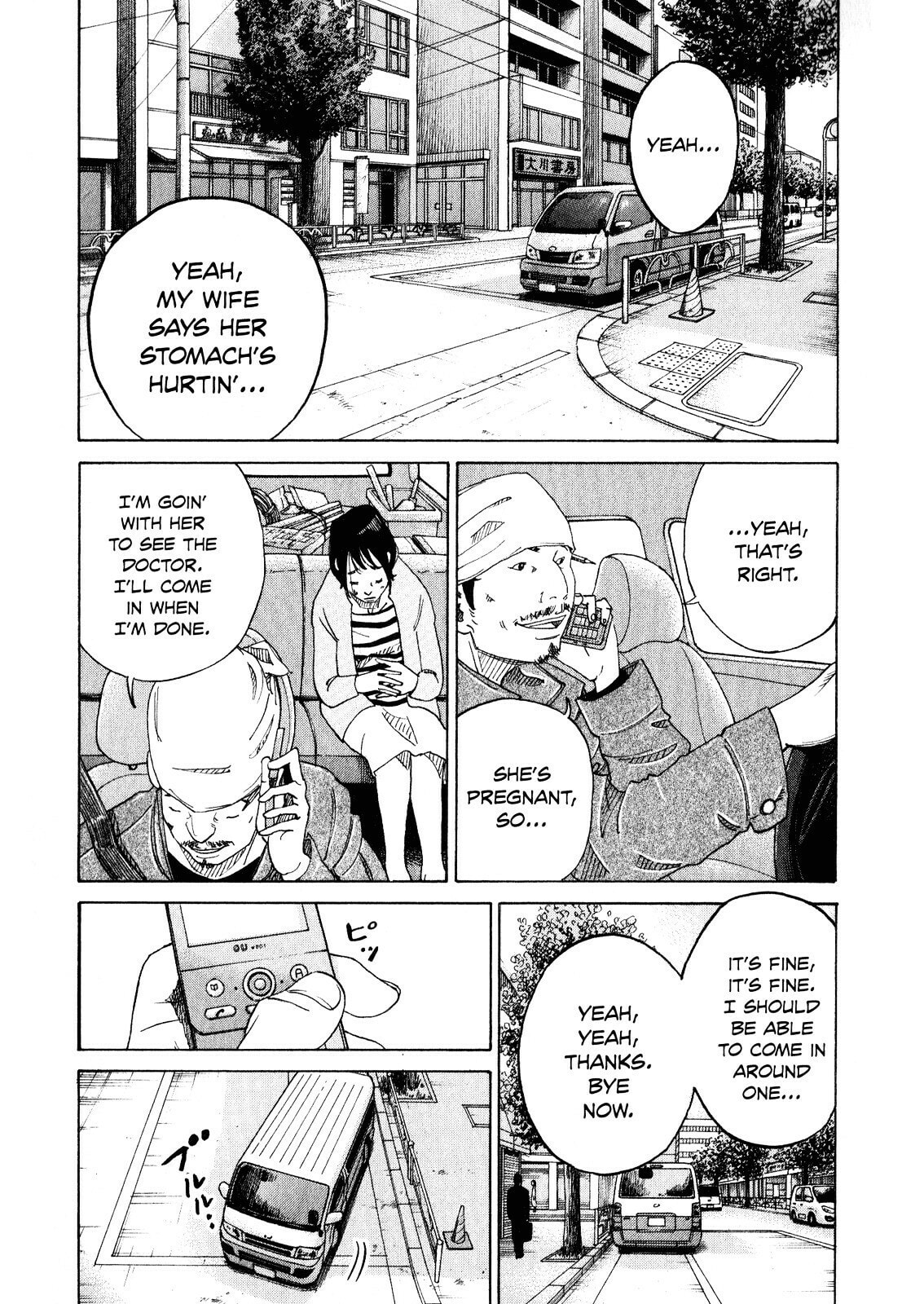 Kounodori: Dr. Stork Chapter 2.1 page 3 - 