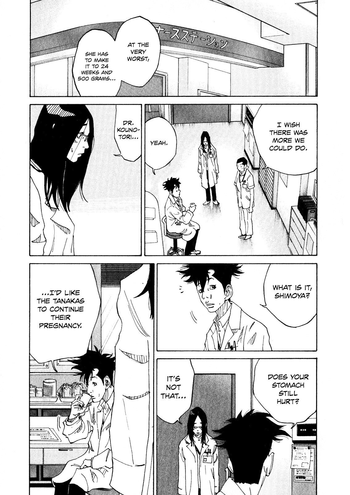 Kounodori: Dr. Stork Chapter 2.1 page 28 - 