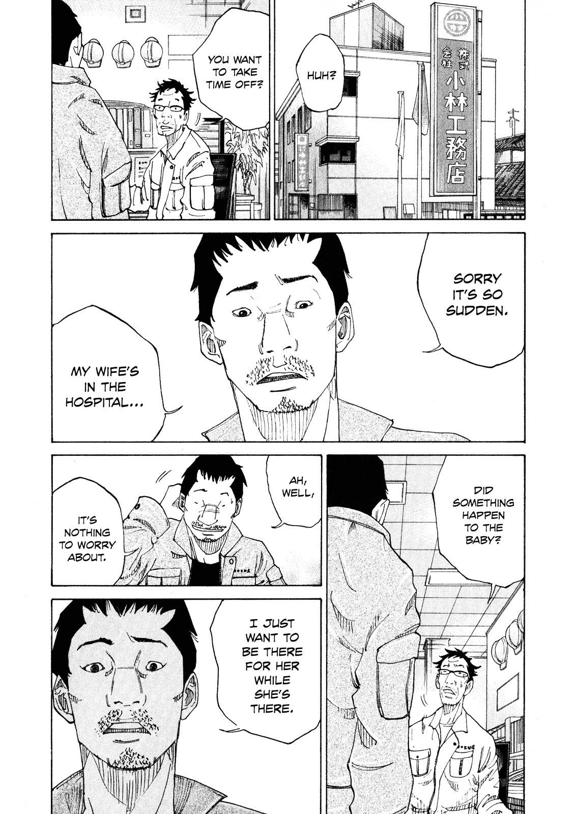 Kounodori: Dr. Stork Chapter 2.1 page 31 - 