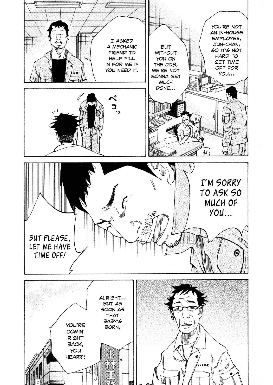 Kounodori: Dr. Stork Chapter 2.1 page 32 - 