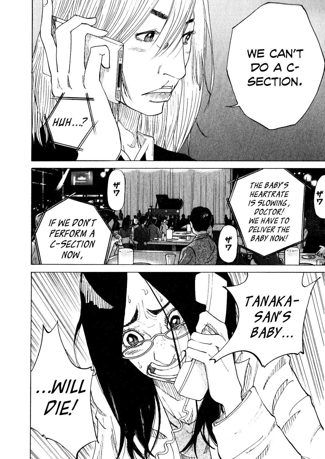 Kounodori: Dr. Stork Chapter 2.1 page 41 - 