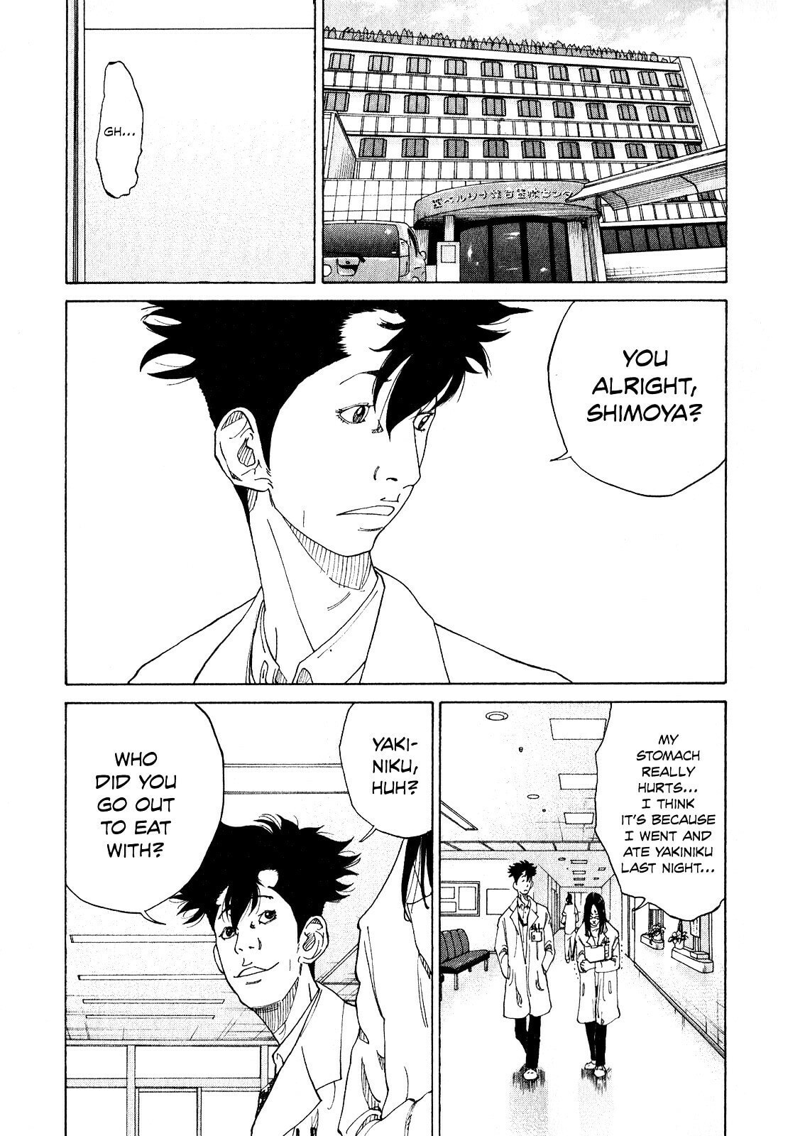 Kounodori: Dr. Stork Chapter 2.1 page 6 - 