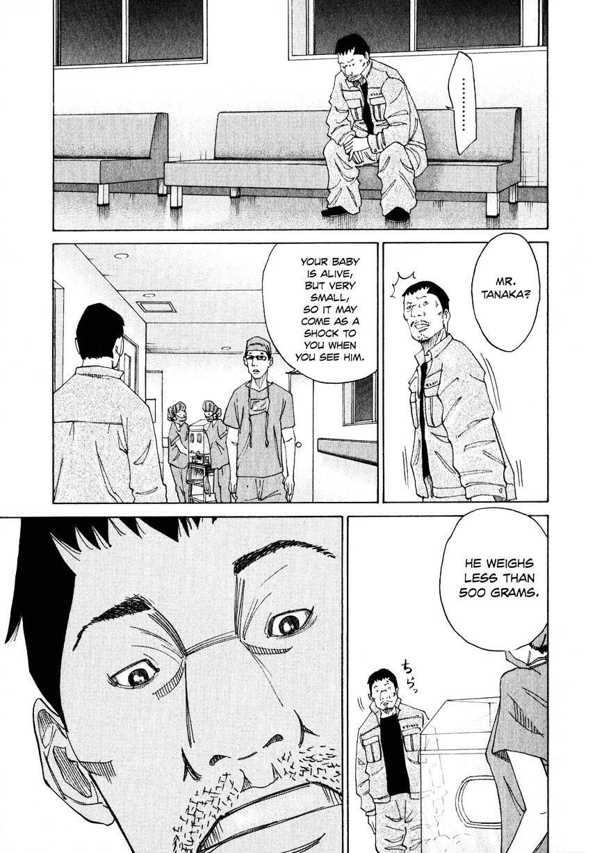 Kounodori: Dr. Stork Chapter 2.2 page 3 - 