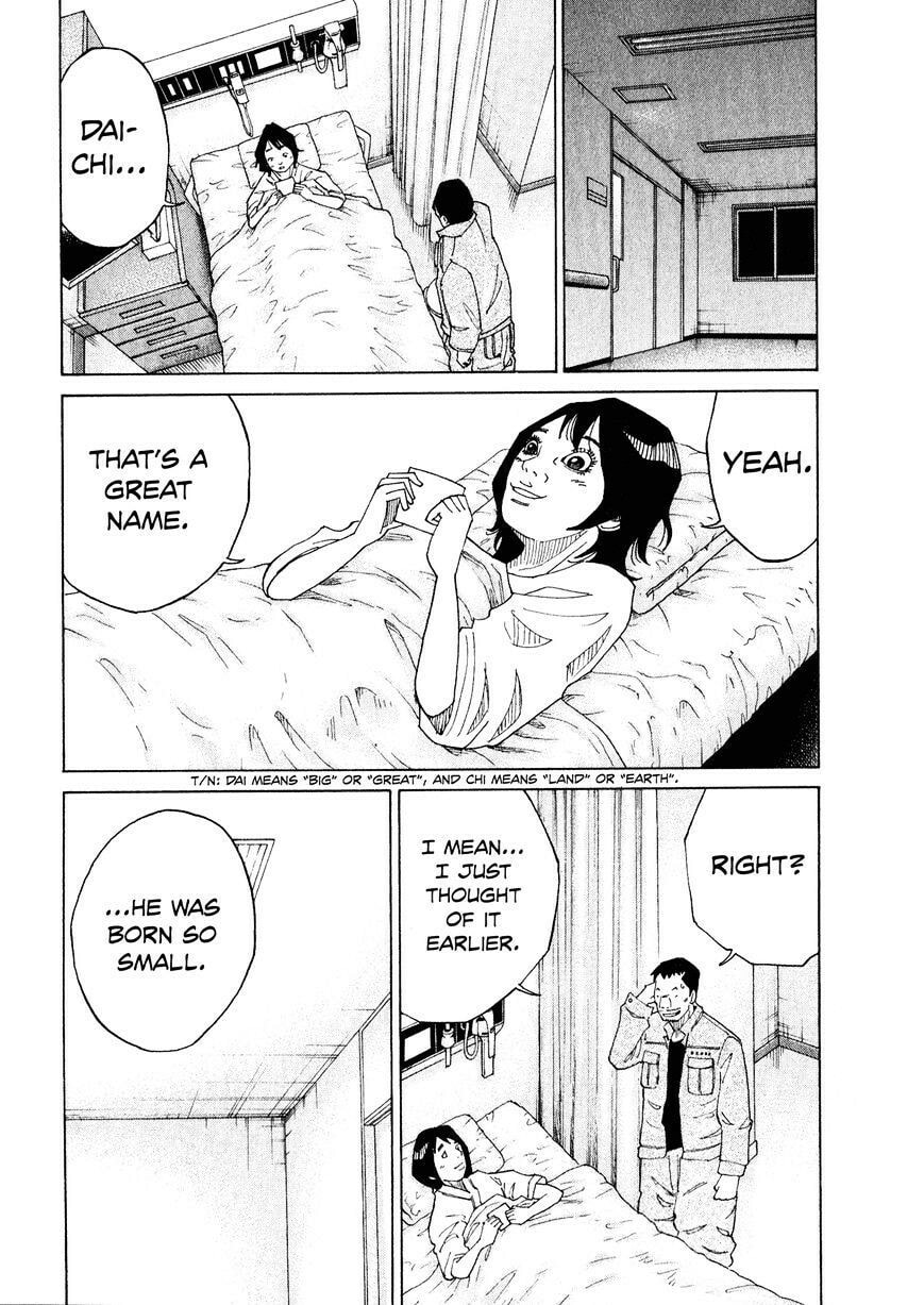 Kounodori: Dr. Stork Chapter 2.2 page 21 - 