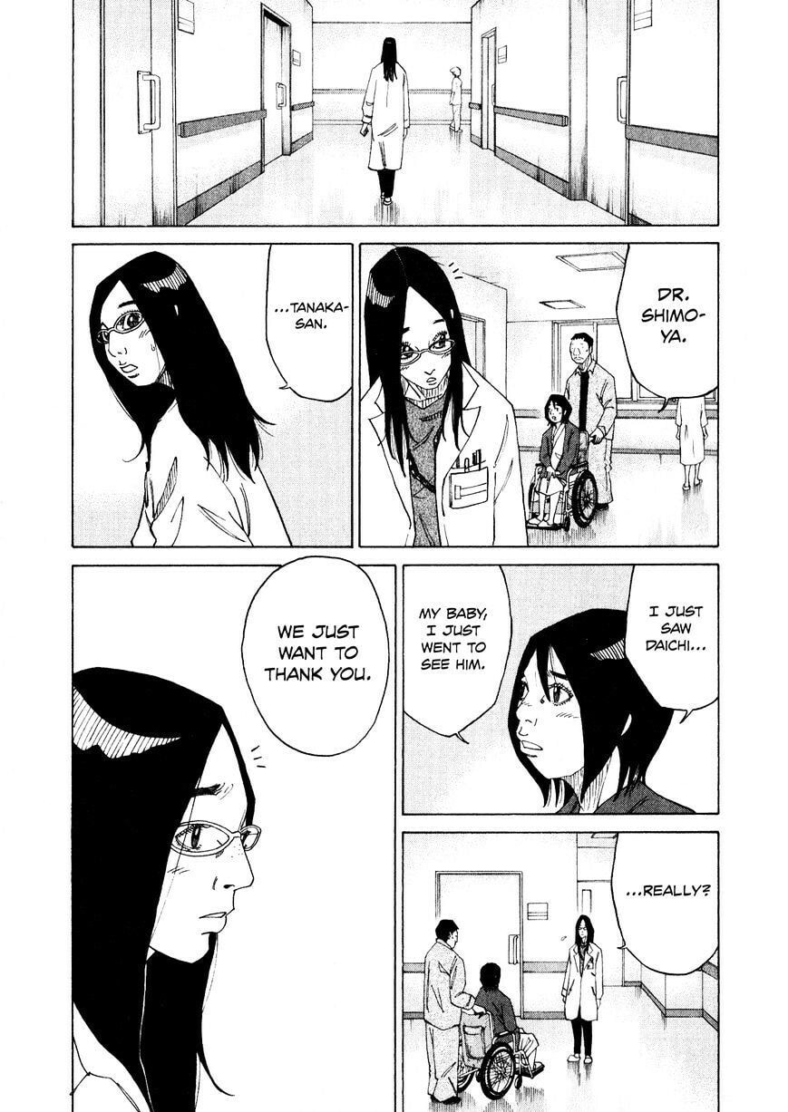 Kounodori: Dr. Stork Chapter 2.2 page 33 - 