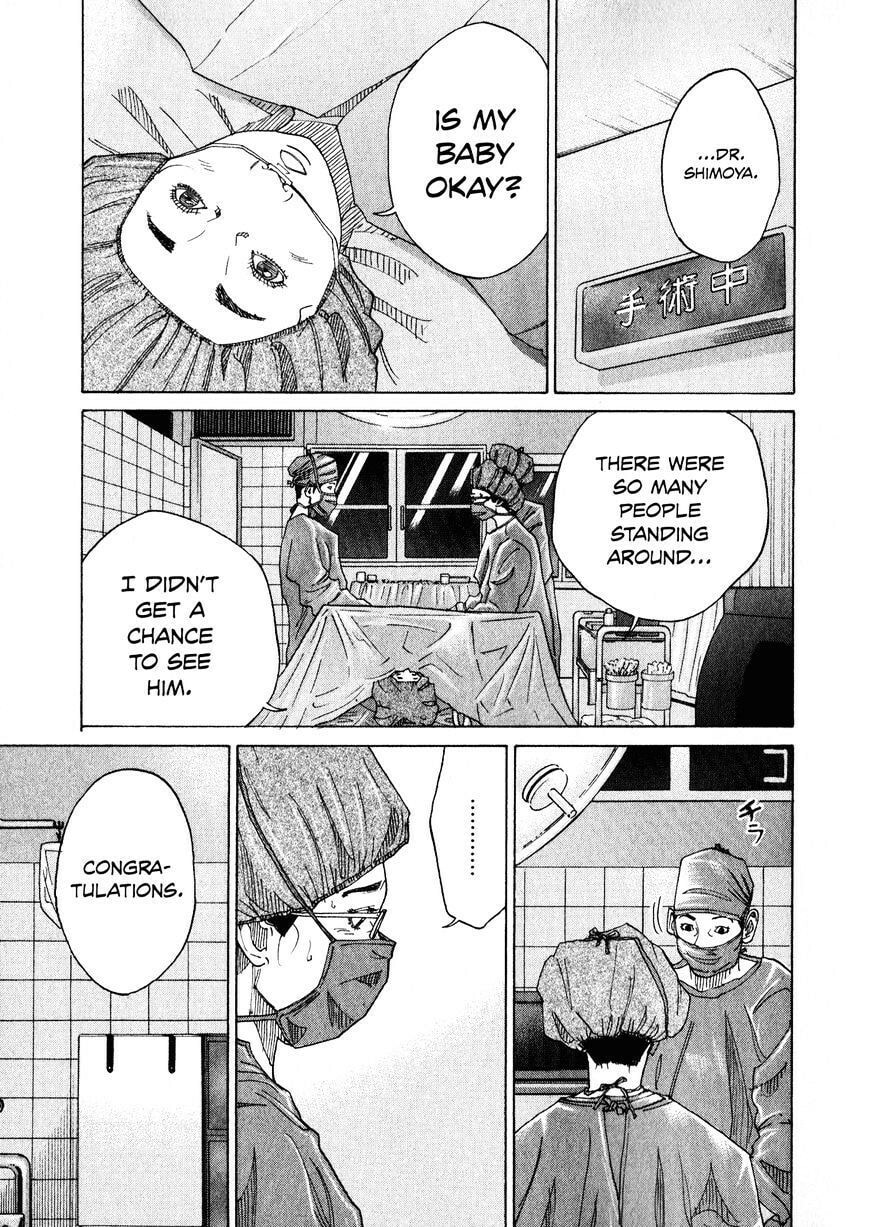 Kounodori: Dr. Stork Chapter 2.2 page 5 - 