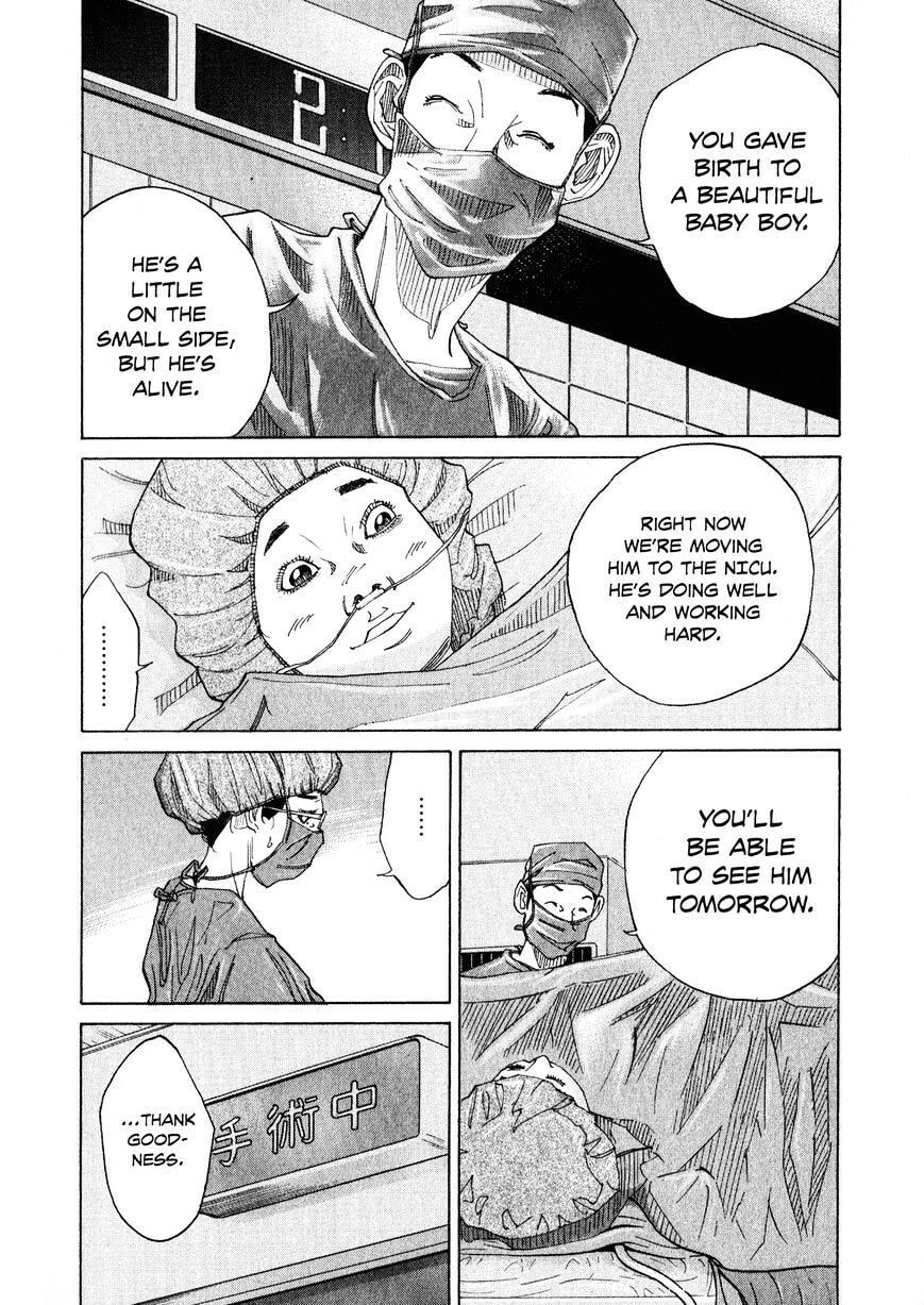 Kounodori: Dr. Stork Chapter 2.2 page 6 - 