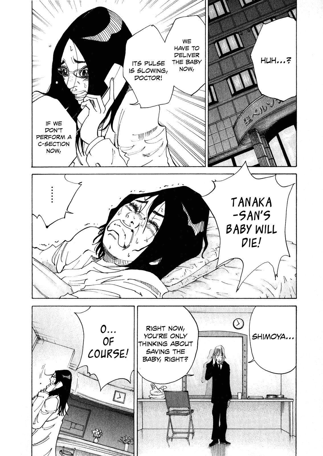Kounodori: Dr. Stork Chapter 2.3 page 2 - 