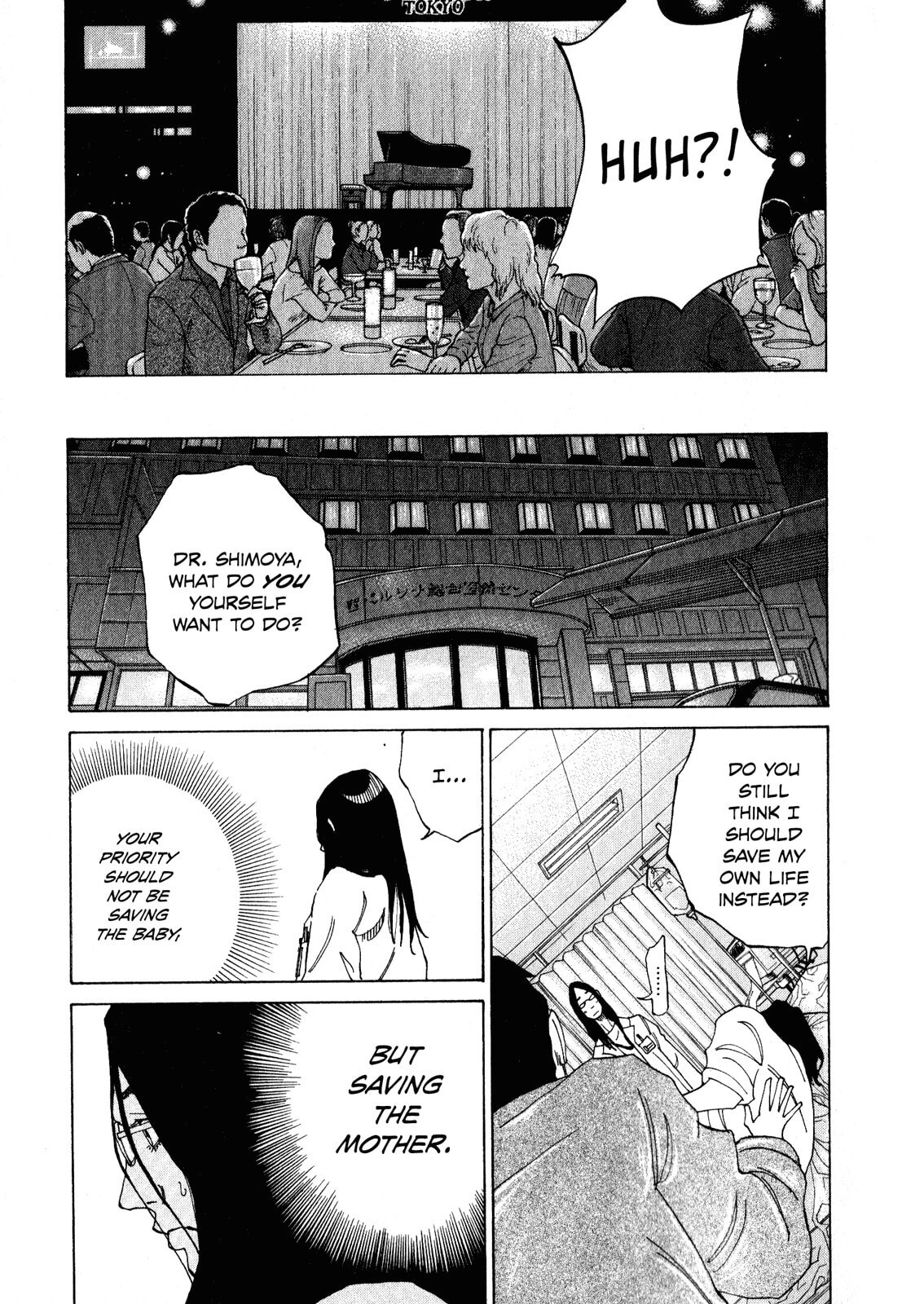 Kounodori: Dr. Stork Chapter 2.3 page 11 - 