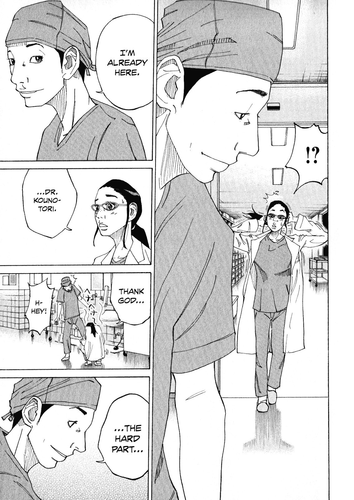 Kounodori: Dr. Stork Chapter 2.3 page 17 - 